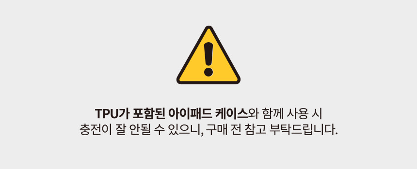 투톤 팁커버,팁_상페-17.jpg